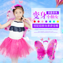 61 children acting out of service kindergarten dance dress fluffy skirt butterfly wings suit princess half body dress nepotism dress