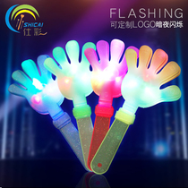 Light stick concert cheering atmosphere props glowing hand toy hand clap clap clap Clapper