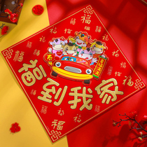 New Year 2021 Year of the Ox Decorative Window Spring Festival Three-dimensional Welfare Window Sticker New Year Home Door Sticker Wealth Sticker
