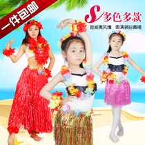 Summer environmental protection Hawaiian hula dance performance children seaweed dance children performance area material kindergarten costume