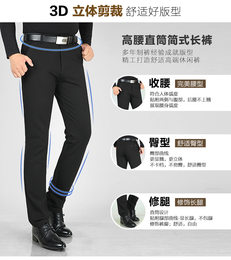 Quần tây nam của Baishidun cộng với quần nhung dày màu xanh quần kaki nam