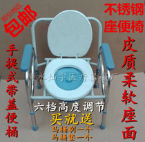 Thickened stainless steel old toilet chair folding adult patient pregnant woman squat toilet toilet toilet seat bathroom chair