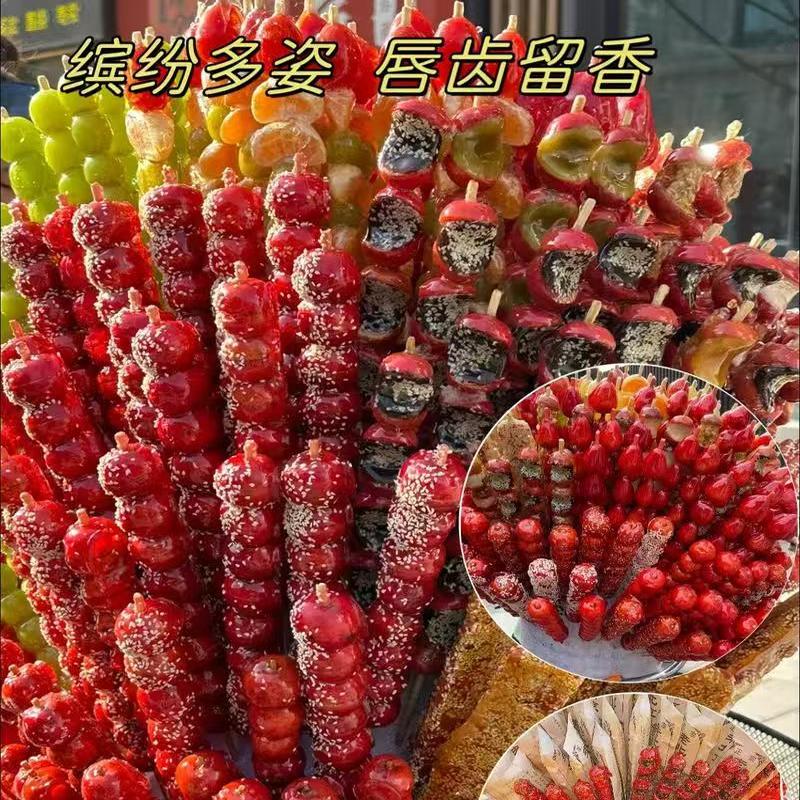遇见糖葫芦的LOGO