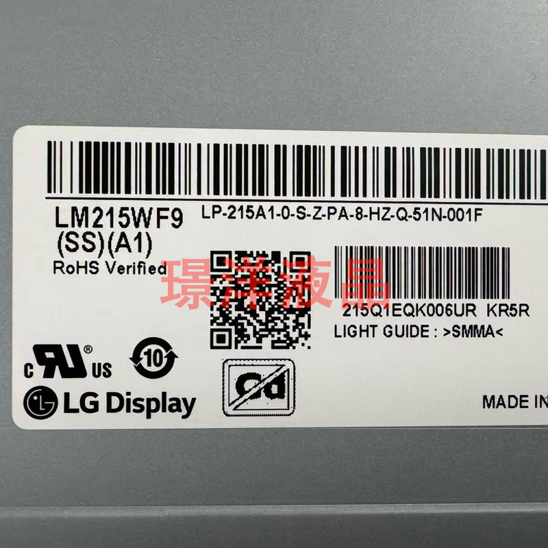 Lm215Wf9-Ssa1 Lg Brand New Original Lcd Panel All-In-One Computer Aio Screen Lcd Module