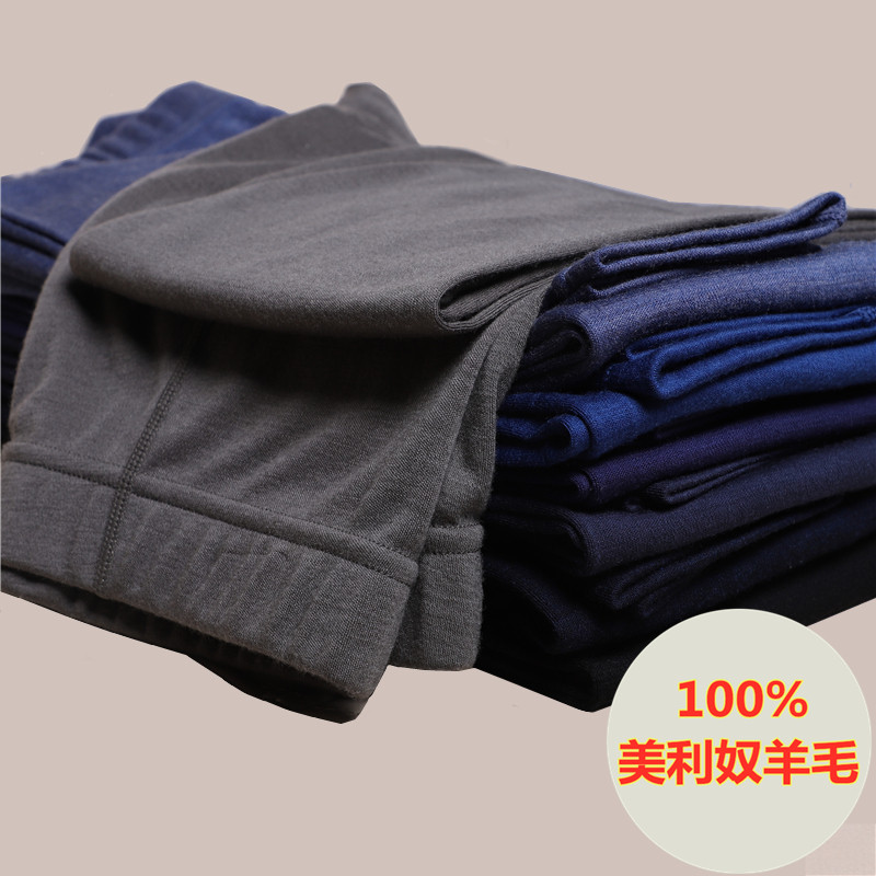 Men's Merino Wool Merino Wool Warm Speed Dry Deodorant Breathable Sports Underwear Ski Inner Lap Pants