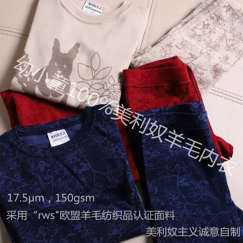 Young Child Melislave wool Heating dress pants merino sports speed dry T-shirt with long pants skiing