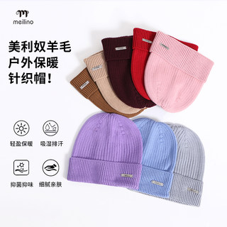 100% merino wool hat men and women thickened cold hat winter