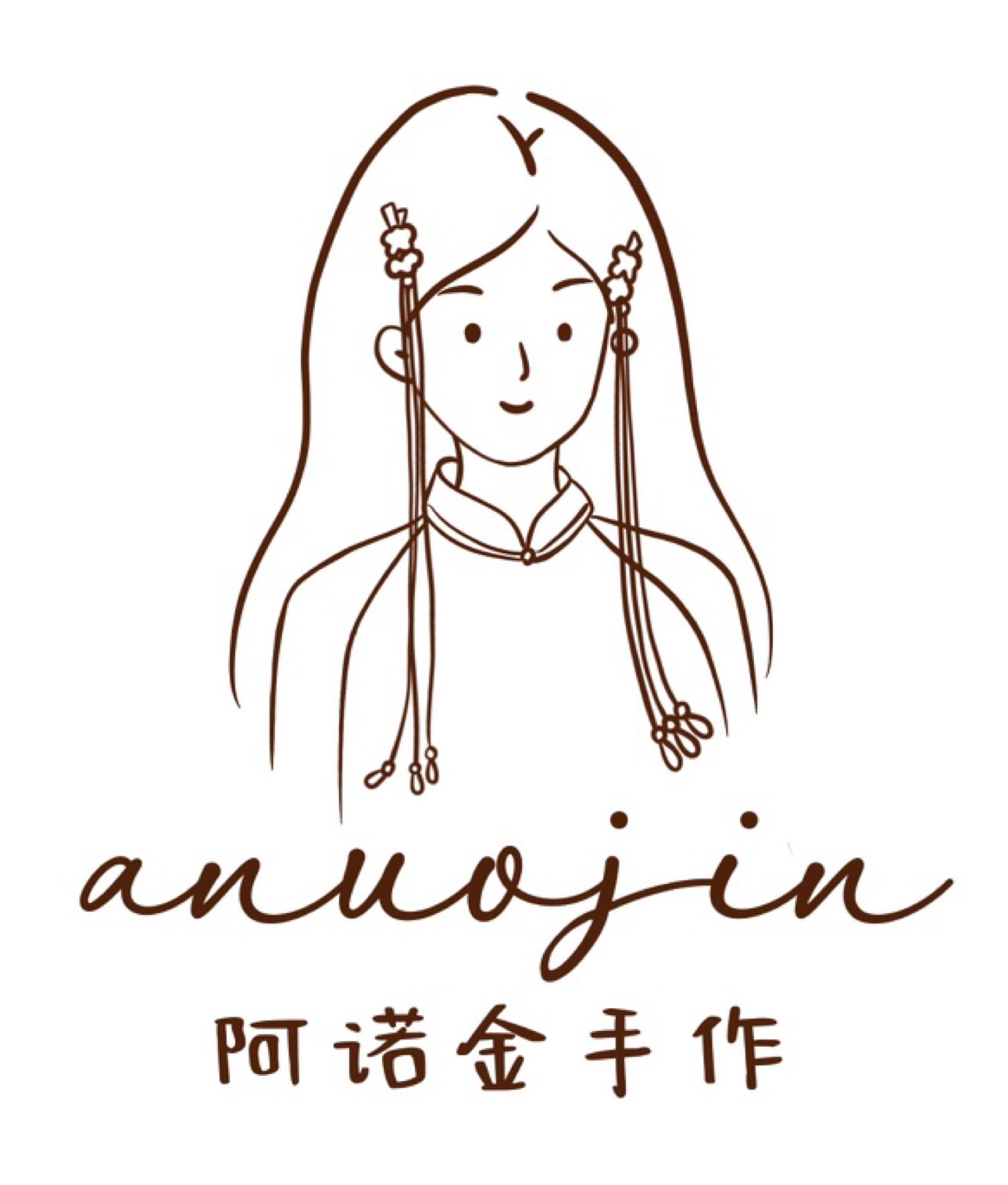 阿诺金独立手作