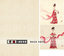 New photo studio costume photo theme background solid color meticulous painting Chinese style photography photo background weaving cloud