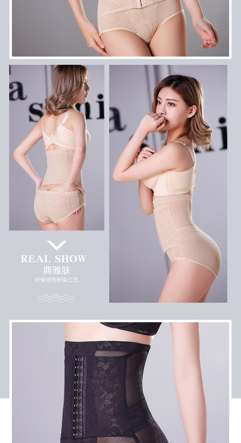 塑身裤详情页_11