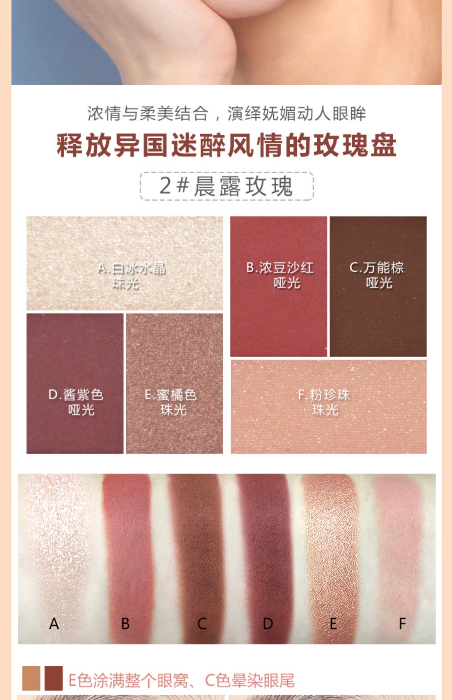 Món ăn nhỏ màu mắt của NOVO Đức Lin Yun với mạng lưới mắt đỏ rung rinh âm thanh sa mạc mới bắt đầu - Bóng mắt phấn mắt đẹp