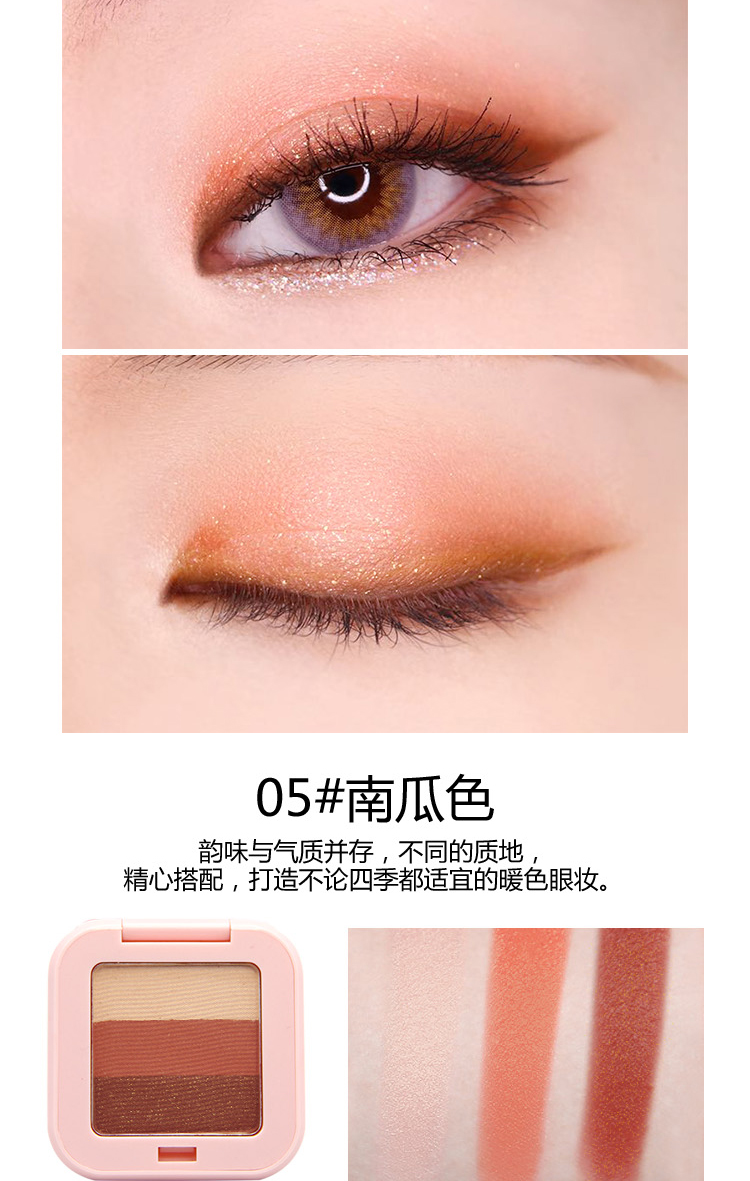 Ins siêu lửa bóng mắt ngọc trai cô gái ba màu gradient lười biếng net red eye shadow rượu vang đỏ bí ngô màu bảng mắt romand
