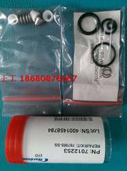 nordson US Nordson EFD 787MS 마이크로스프레이 밸브 7012253