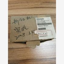 Siemens RJ45 modular socket brand new original 6GK1901-1B