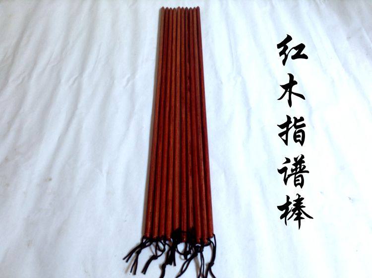 Spectrum rod Redwood Guide stick to teach whip stick stick