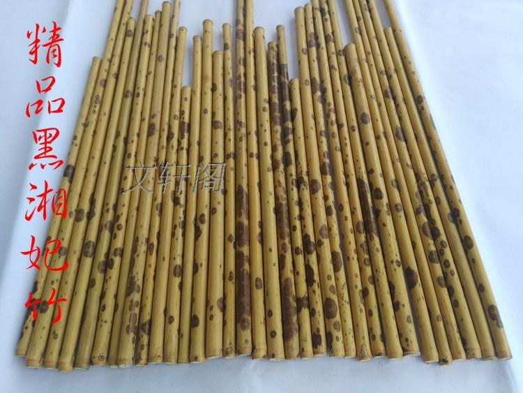 【達達商事】湘竹　斑竹煎茶道具？香筒？　　上下蓋は木製です。 Amazon.co.jp: 【寂】煎茶道具園生作欅製碗筒竹製網代細工竹製碗