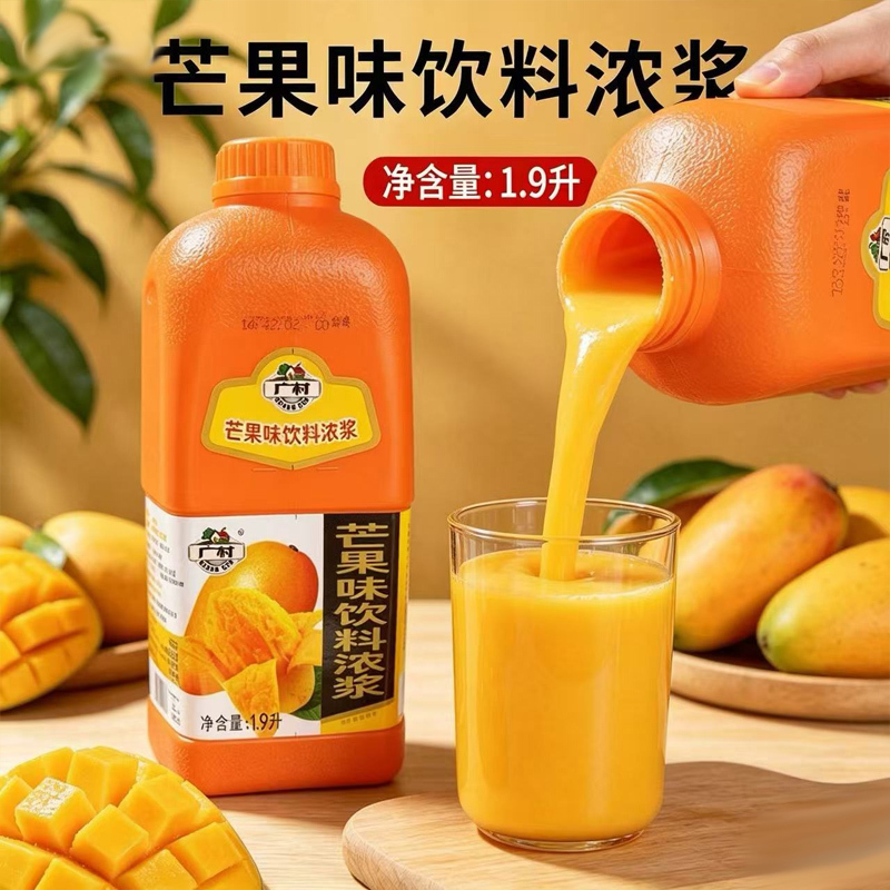 Guangcun Mango Flavor Beverage Concentrate 1.9L 6X Passion Fruit Lychee Watermelon Juice Orange Kumquat Lemon New Product Guangcun Mango Flavor Beverage Concentrate 1.9L 6X Passion Fruit Lychee Watermelon Juice Orange Kumquat Lemon New Product