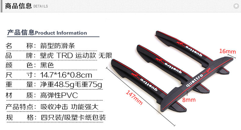 Стрелка -тип двери боковой клей_11