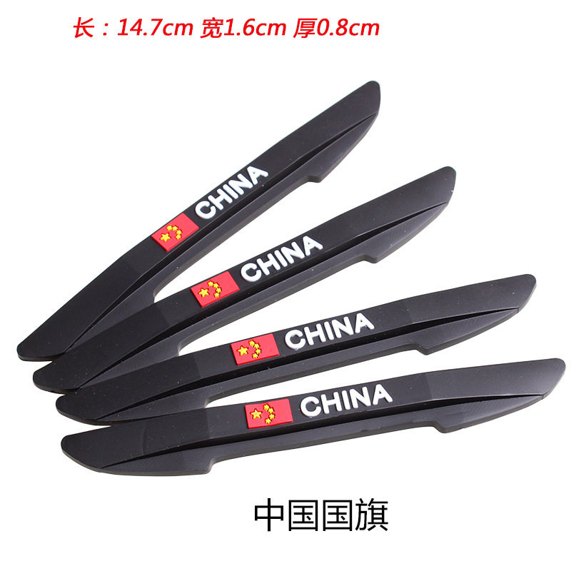 Цветной ярлык-китайский флаг