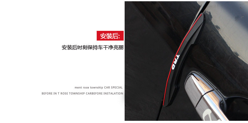 Стрелка Дверной Сторона Клей_04