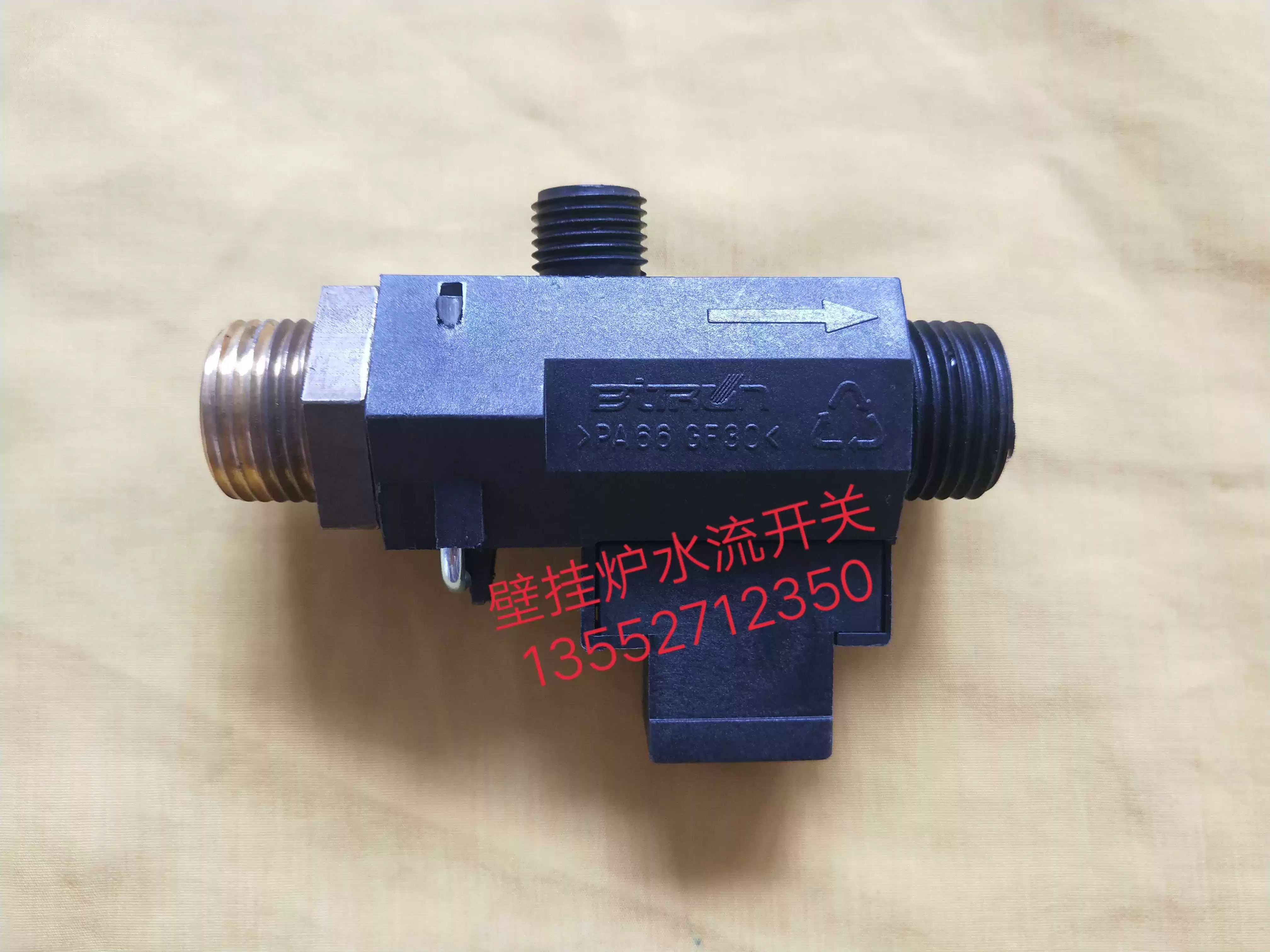 Оригинальный газовый настенный водяной расходомер для boilers Beretta Yima настенного крепления, водяной расход sensor