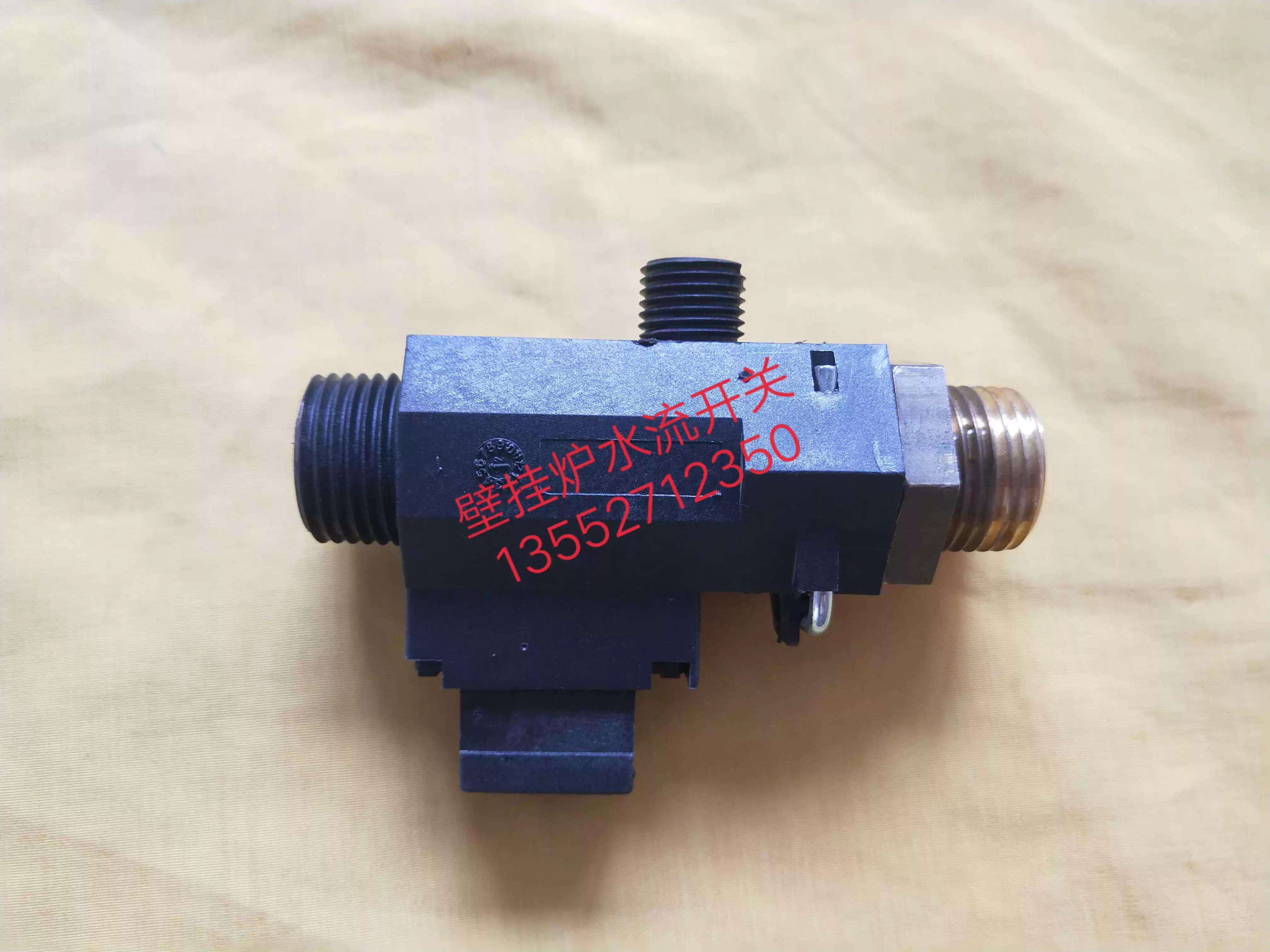 Оригинальный газовый настенный водяной расходомер для boilers Beretta Yima настенного крепления, водяной расход sensor