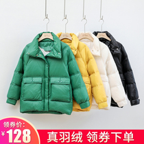 Anti-season short down jacket womens 2020 new Korean winter fashion stand-up collar loose bright small bread suit