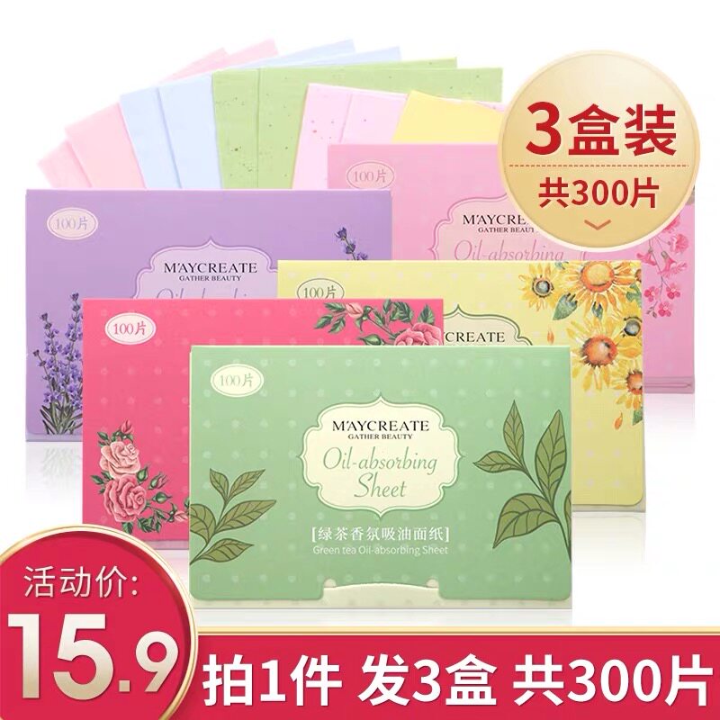 Maycreate bodybuilding research suction oil paper face male and female control oil face makeup green tea suction oil to oil paper