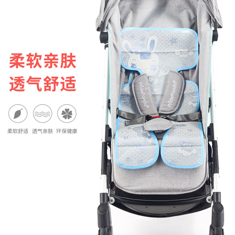 Baby Stroller, Umbrella Cart, Dining Chair, Rocking Chair, Ice Silk Mat, Cool Mat