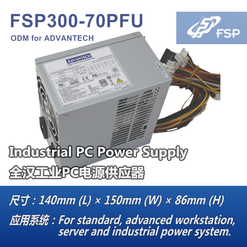 Power supply # Advantech FSP300-70PFU wide voltage 4U IPC-610G 510P ACP-4000 Industrial computer CTOS