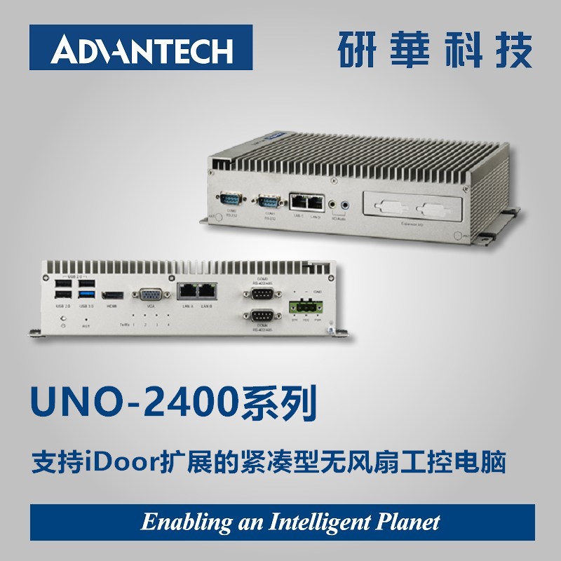 Embedded Industrial computer # Advantech UNO-2483G-4C3AE 434AE 474AE fanless advantech