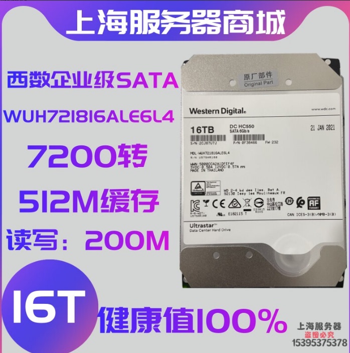 Wd Western Digital Sata Mechanical Hard Drive 6t 8t 14t 16t 18t Seagate Hitachi Enterprise-Grade Surveillance Wd Western Digital Sata Mechanical Hard Drive 6t 8t 14t 16t 18t Seagate Hitachi Enterprise-Grade Surveillance