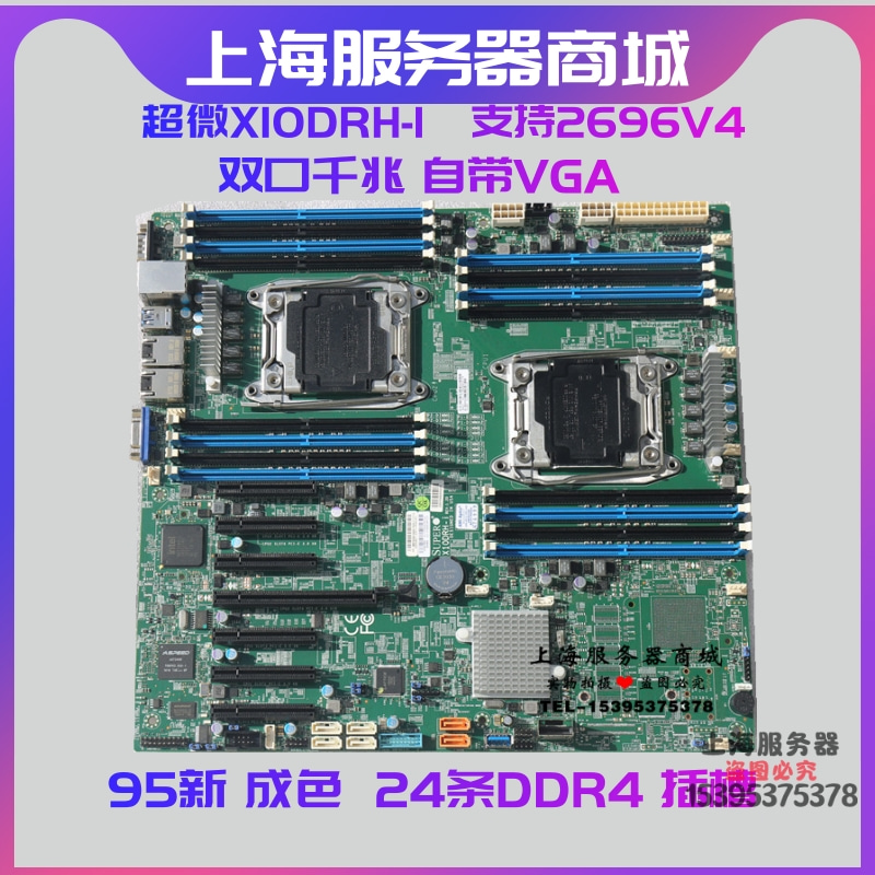 Super Micro x10DRH-I x10DRI x10DRL-I X99 dual-way server motherboard supports 2696V4