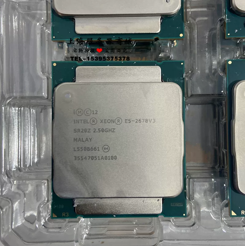 Xeon E5-2686V4 2673V4 2682 2683 2680 2695 2697 2699 серверный процессор
