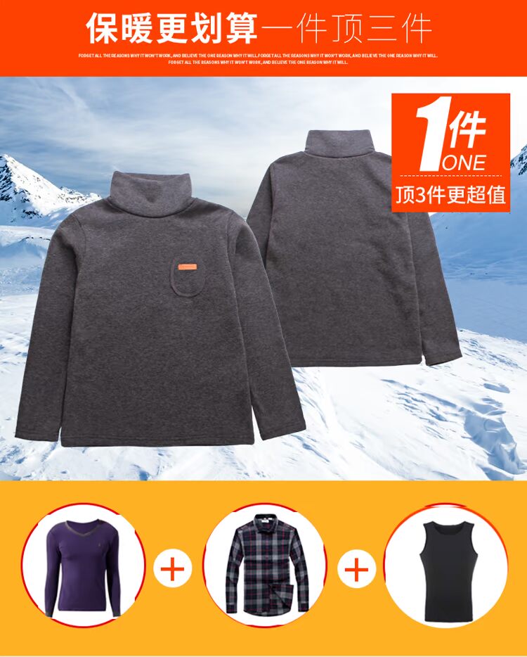 Bé trai 4 cộng nhung 5 áo đáy 6 mùa đông 7 áo thun cotton trẻ em dày 9 trẻ em lớn cổ cao đồ lót nhiệt 13 tuổi quần áo trẻ em cao cấp