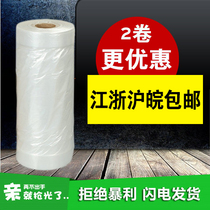  Laundry cover bag Suit cover bag Clothes dust bag Dry cleaner special cover bag White packaging roll
