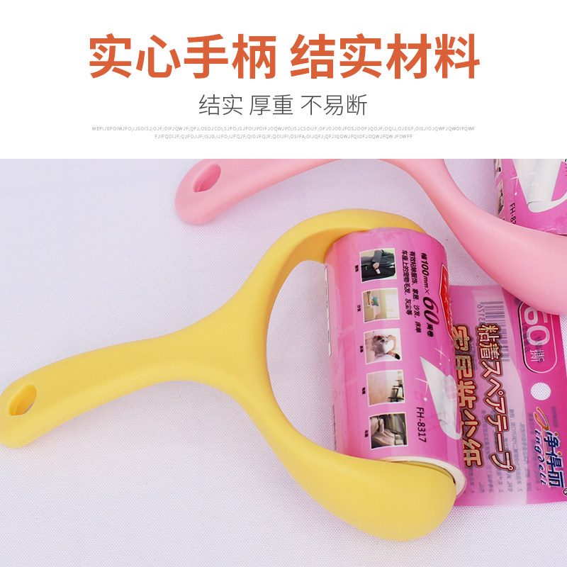 Sticky paper roll sticky paper replacement core sticky paper tearable roller type clothes sticky sticky dust artifact