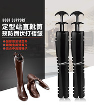  Shoe support stereotyper Boots Anti-wrinkle boots support tube Anti-lodging shoe support High boots Inner shoe support Universal boots