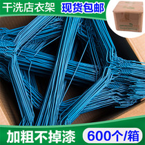 Dry cleaner hanger blue steel wire strong drying clothes support iron clothes support 2 2 thickness white whole box solid color 2 5