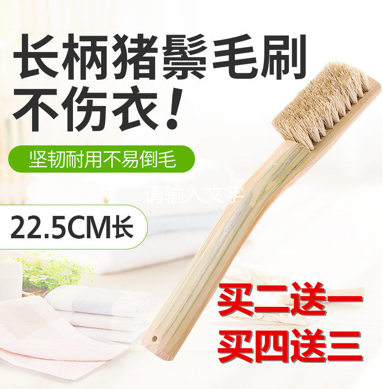 bristle shoe brush long handle bristle brush laundry special brush bamboo handle bristle brush soft bristle brush high quality shoe brush special price