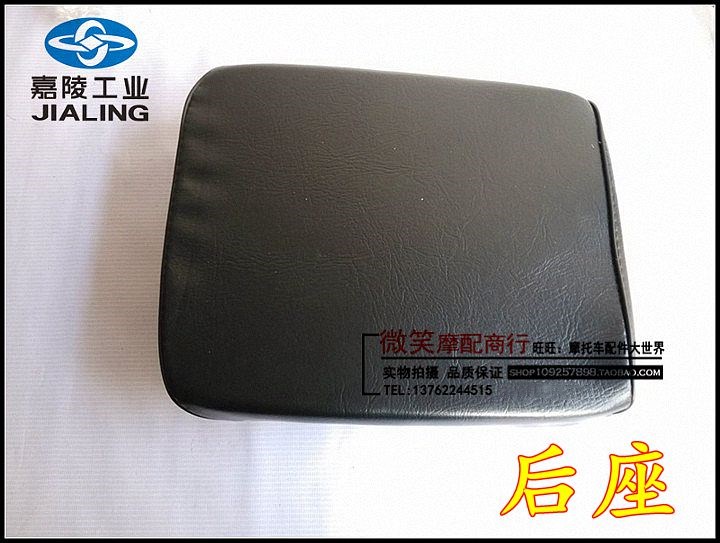Jialing 70 JH70 JL70 ghế trước ghế ngồi yên xe đệm ghế chia tách ghế trước và ghế sau ghế ngồi - Đệm xe máy yên dài xe cub 50