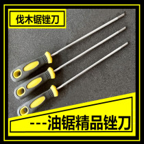 Chain saw file chainsaw file logging saw file