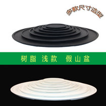 Rockery bonsai basin non-natural marble white jade water-absorbing stone upper water stone landscape resin oval base tray