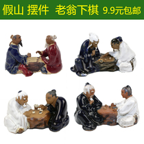 Rockery bonsai decoration accessories decorative ceramic figures water-absorbing stone fish tank aquarium landscaping old man playing chess