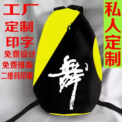 Children's new dance bag Oxford cloth waterproof boys and girls shoulder Latin dance bag practice bag ballet bag