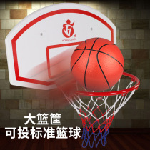 Support standard ball plus basket hanging childrens basketball frame Shooting basketball board Home indoor outdoor universal