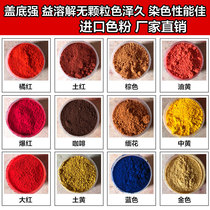 Wood Instrumental Furniture Paint Upper Color Repair Repair Material Imported Oily Color Fine Paint Pink 24 Color