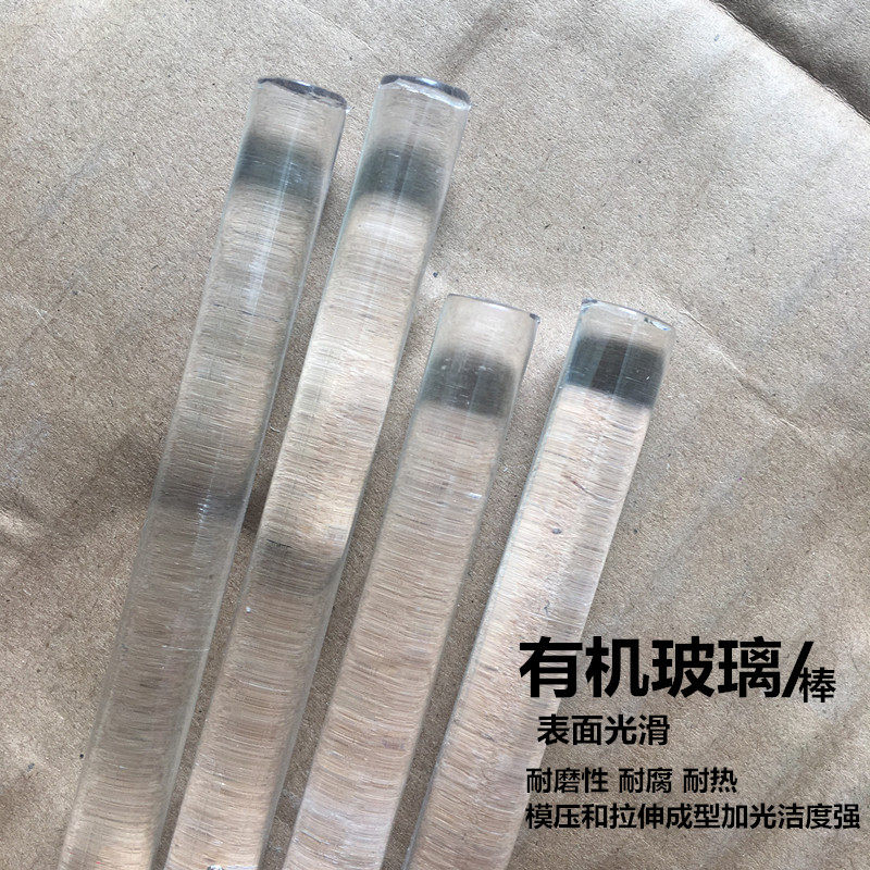 Clay Stick PC Pressed Clay Stick Ultra Light Rolling Stick Clay Soft Pottery Tool Solid Transparent Press Force Stick Organic Glass