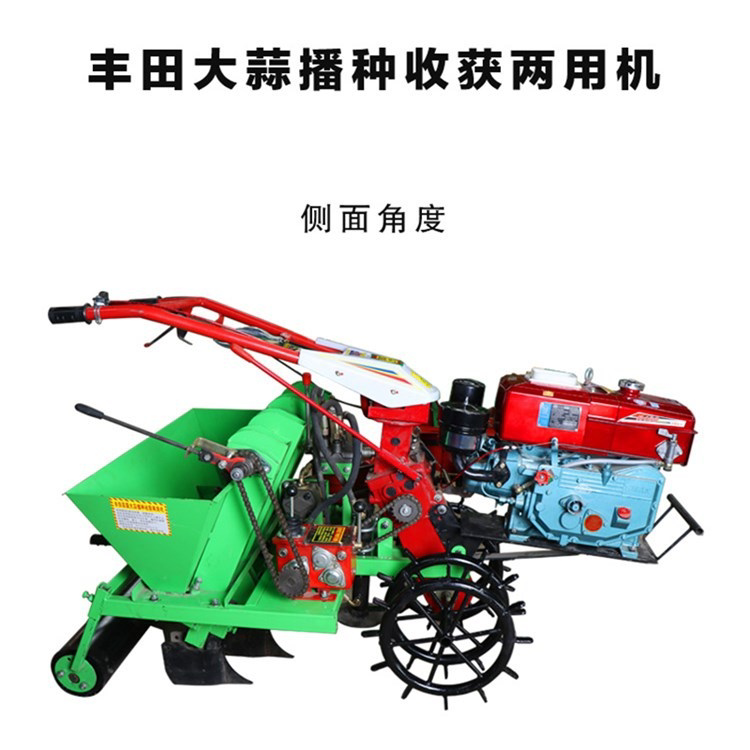 Toyota Garlic Planter Gasoline Engine Chai Big Cardigan Mobile Phone Hardware Interview