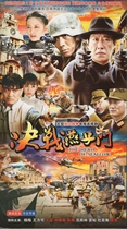 Anti-Japanese War TV series Battle Swallow Gate DVD disc DVD disc Yang Shuo Yu Zhen